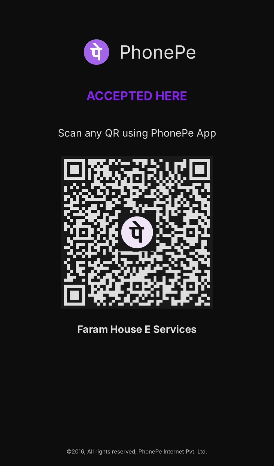 UPI QR